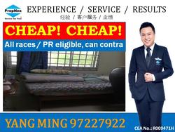 Blk 503 Hougang Avenue 8 (Hougang), HDB 4 Rooms #82023922